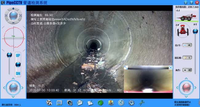 曲麻莱管道CCTV检测专家-炜誉市政工程有限公司