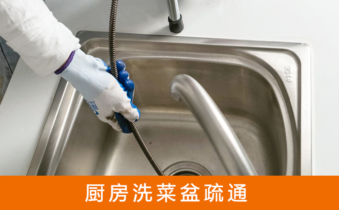 曲麻莱洗菜池疏通