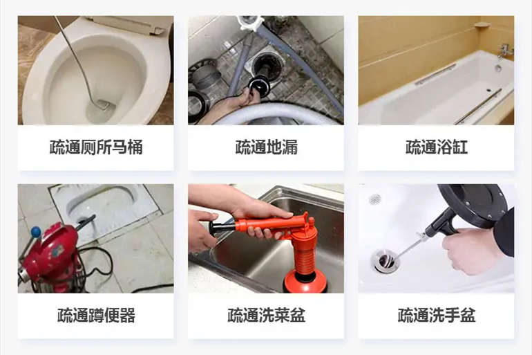 曲麻莱下水道疏通电话【管道疏通】24h专业上门服务